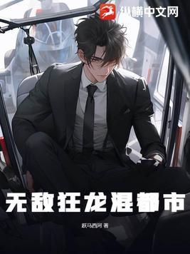 第一章 穿成四岁半小团子