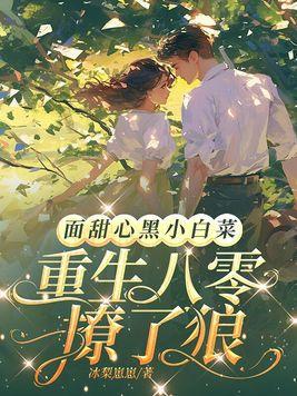 病态占有全文阅读