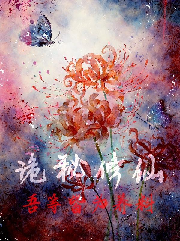 总裁爹地快趁早免费阅读