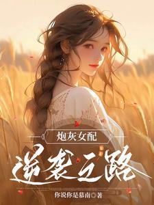 爹地宠上瘾!