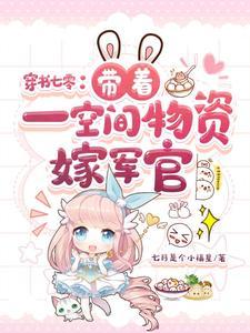 吉祥物我又穿回来了