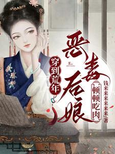 主角是补天阁弟子的