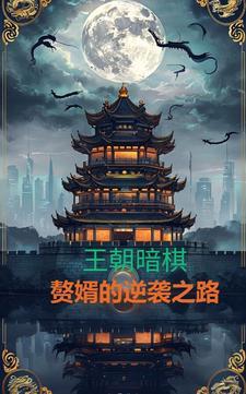 我的武道能升级