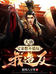 我的武道能升级起点