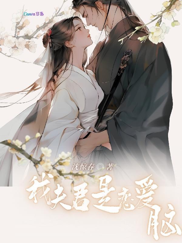 重生之最强穿越笔趣阁