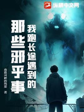 女渣o求生日常57