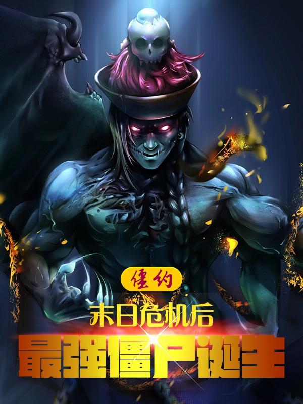 网游开局合成顶级神装笔趣阁
