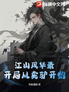 南天门的遗迹