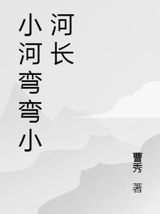 搅屎棍的下场