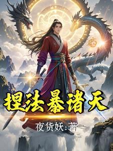 搅屎棍由来