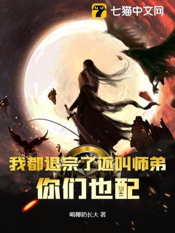 搅屎棍是褒义词还是贬义词