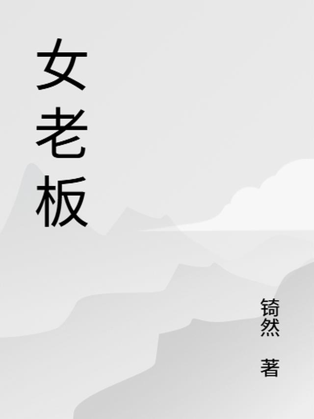 搅屎棍是干嘛的