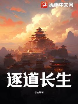 你想娶亲妈闺蜜? 第239章