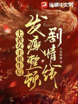 隐藏修为而已