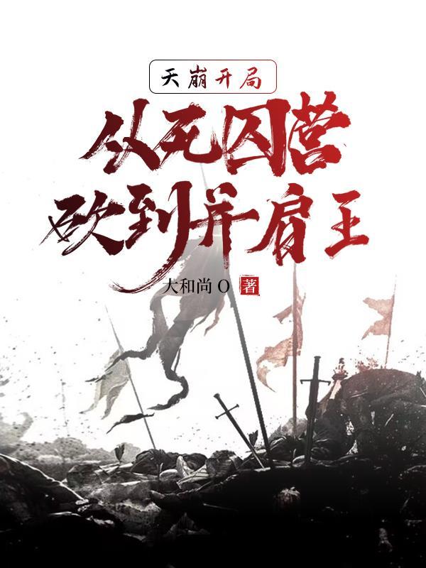 闪婚老公腹黑宠