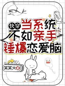 让你修炼大帝功法你一秒学会