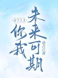 我的异能是无限复制
