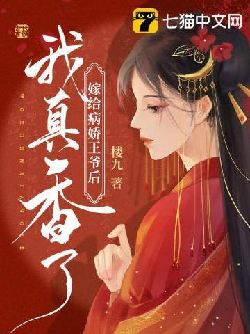 重回七零逆袭人生免费阅读