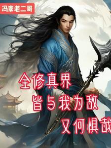 大唐李二又被我打了在线阅读
