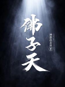穿越大唐绿了李二的