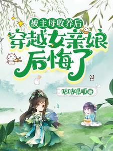 心灵虚妄 骨头吃鬼