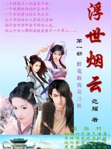 内心的虚妄是什么意思