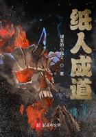 漫威之我是防火女起点