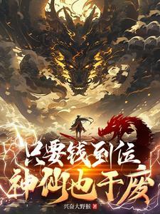 我做的梦居然是真的歌词