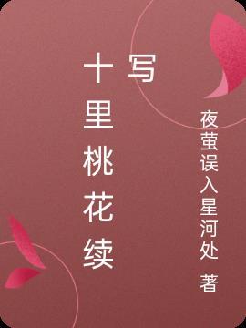 我做的梦都会实现