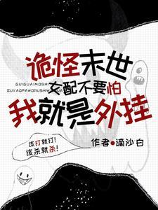 我做的梦都成真了[娱乐圈