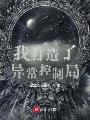 咒回五夏情头