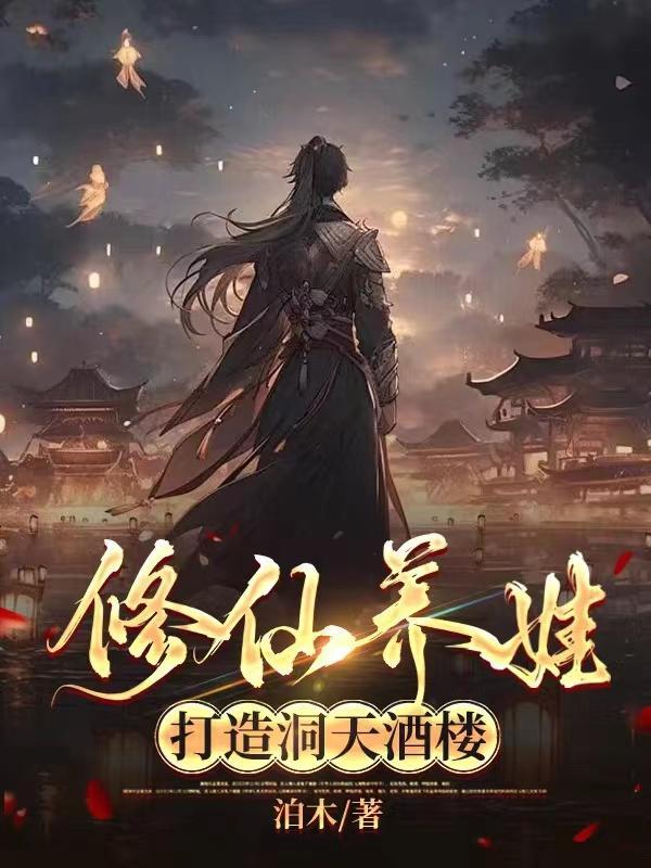 清冷美人推荐
