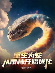 瑶 超神