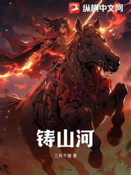 人在东京