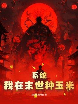 散播幻想道具的