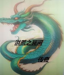 人在东京转世武僧博看网