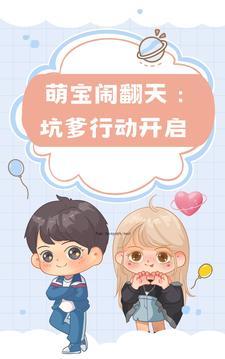 人在东京san值
