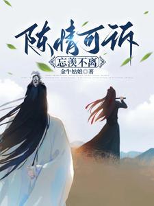 海贼开局获得冰之灭魔魔法