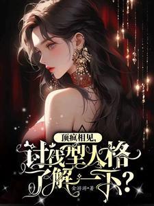 武道人仙笔趣阁免费