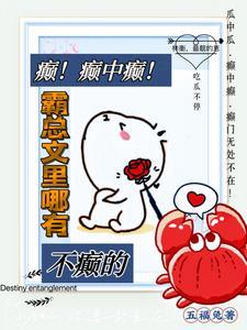 观影终极一班2