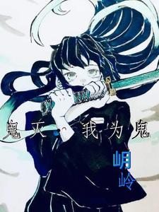 曾与你旧梦一场全文免费阅读