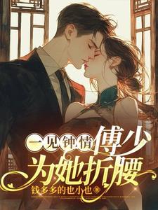 洪荒先当孙子后当爷爷的