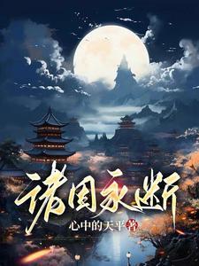 先当孙子后当爷前一句精神语录