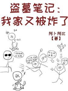 先当孙子后当爷下一句
