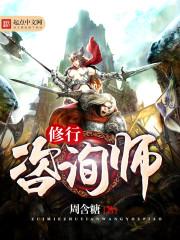 谍与战 商专老七