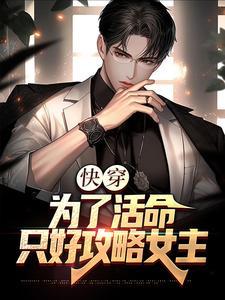 无法修炼的体质