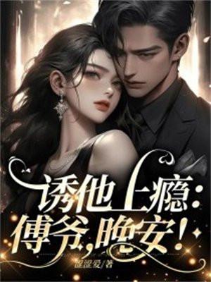 无法修仙的我只能培养魂兽