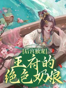 无法修炼被逐出家族的