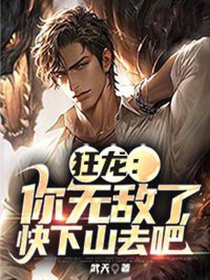 玄幻杀戮系统