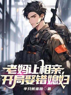 精灵之神宠训练家